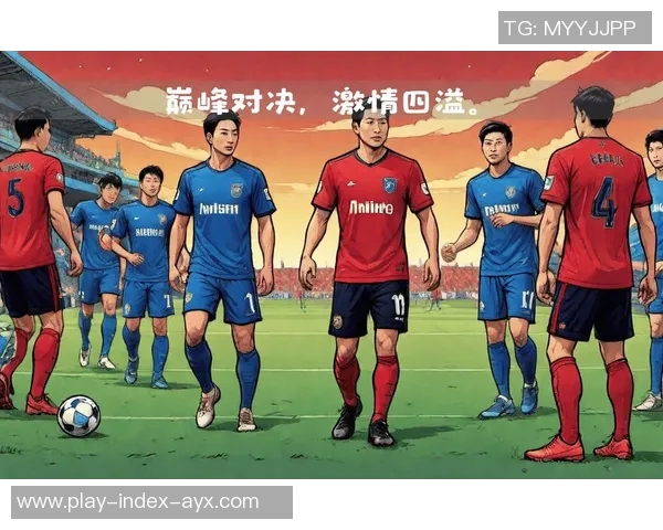 2017年全北现代与首尔FC激战回顾：巅峰对决的精彩瞬间与战术分析